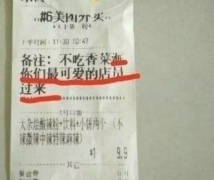 3eb2000011ed726a835c