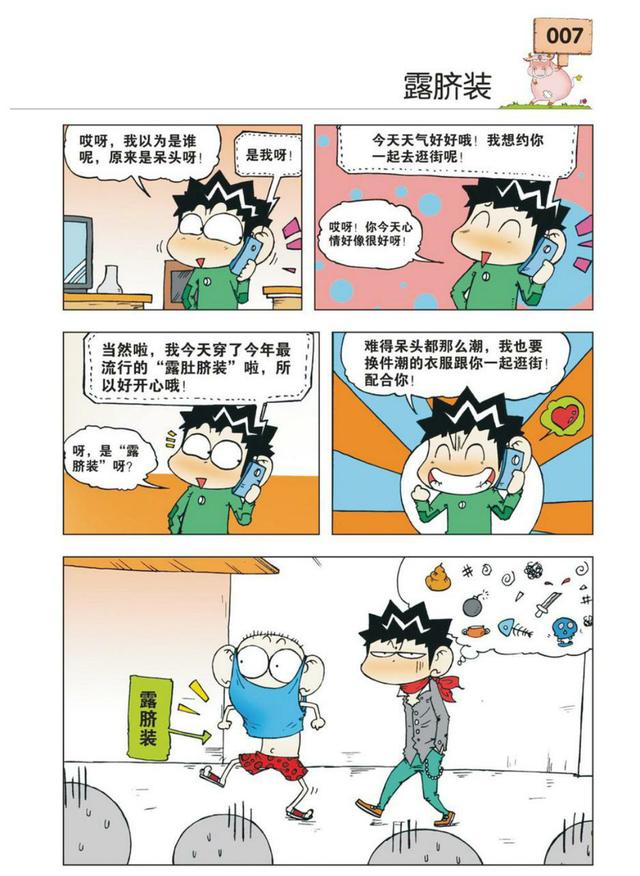 433e0001cd72f65d6262