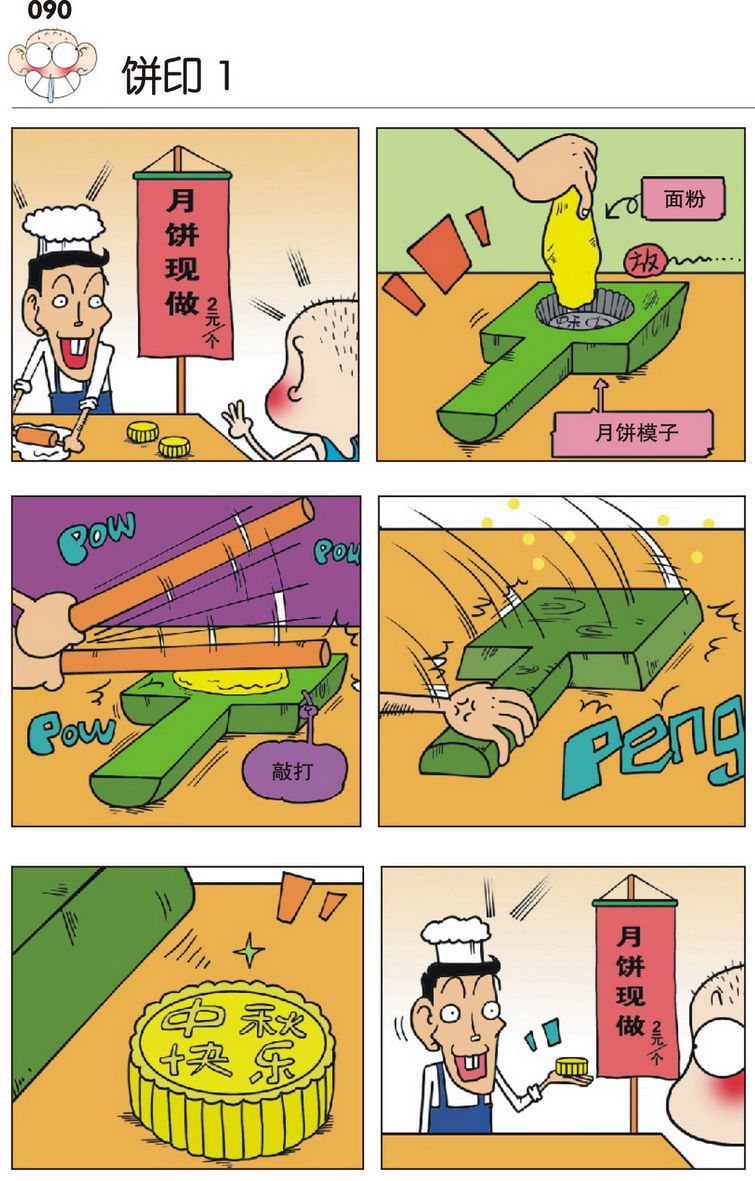 433a0003f4102848b0f0