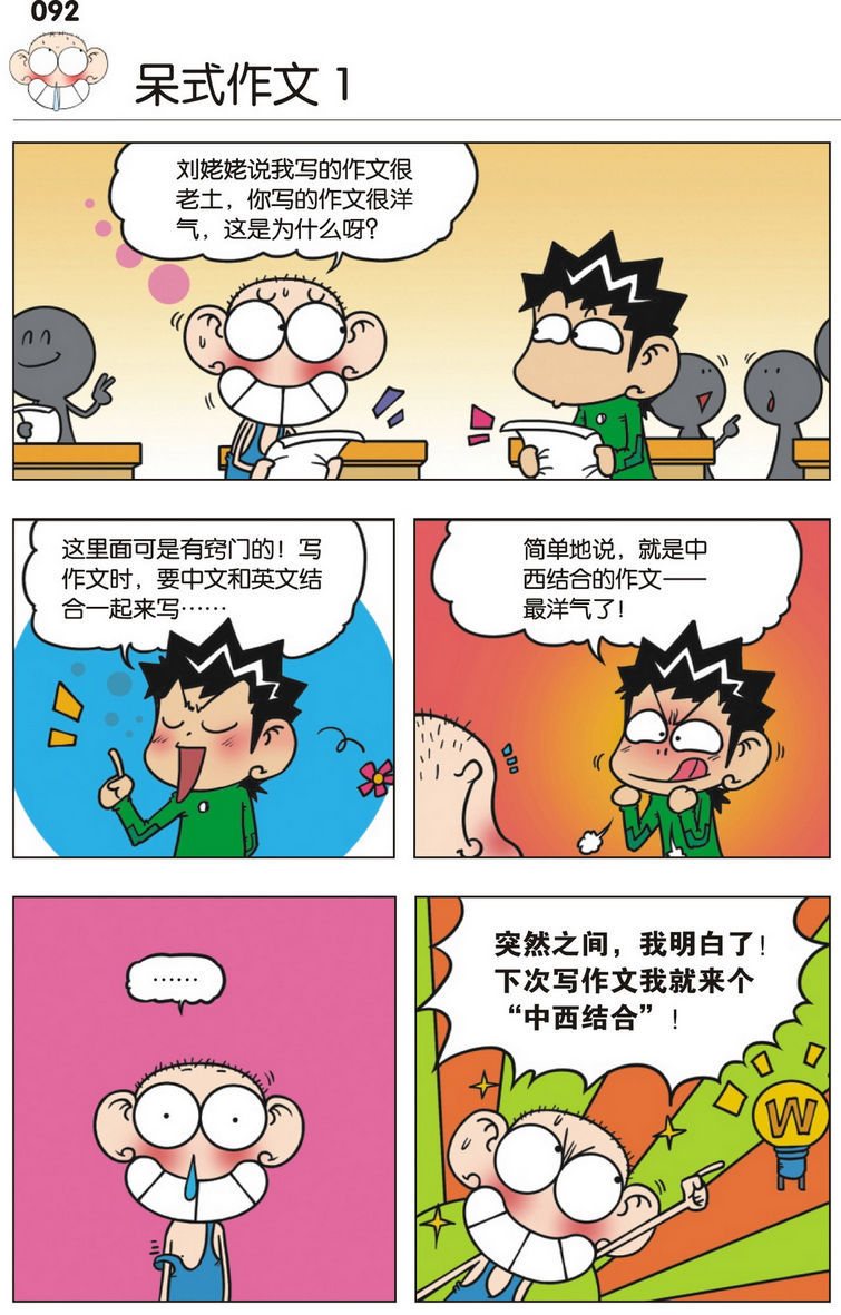 433d00025bc5167e7e51