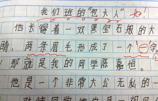 53ee0002b76fada137c7