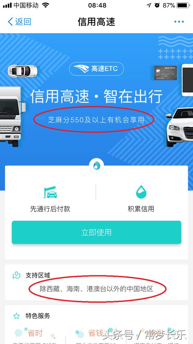 54000005d73ead7d5f1a