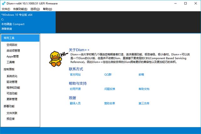 4a32000185990d10928c