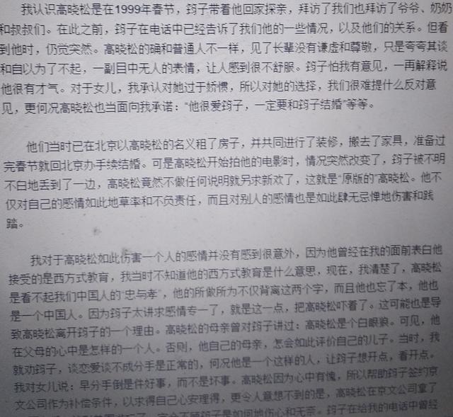 5945000038f53d2627c9