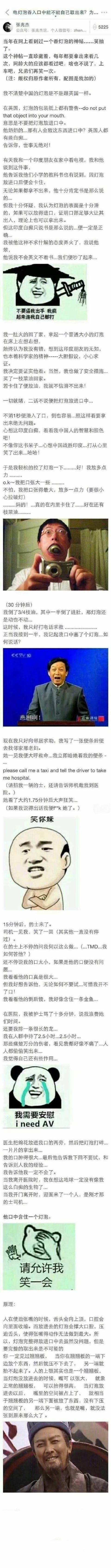 5b45000493198d2dba7c