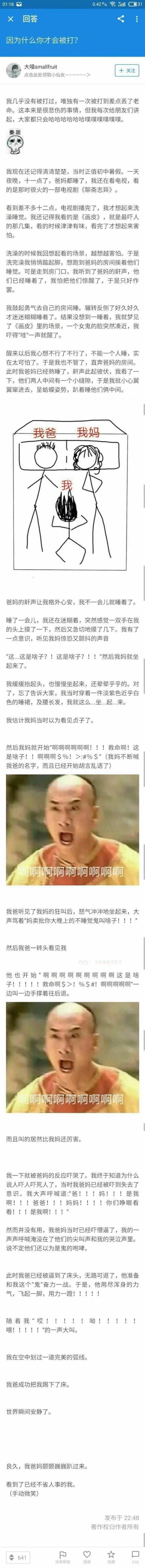 5b440004c003c42ede3b