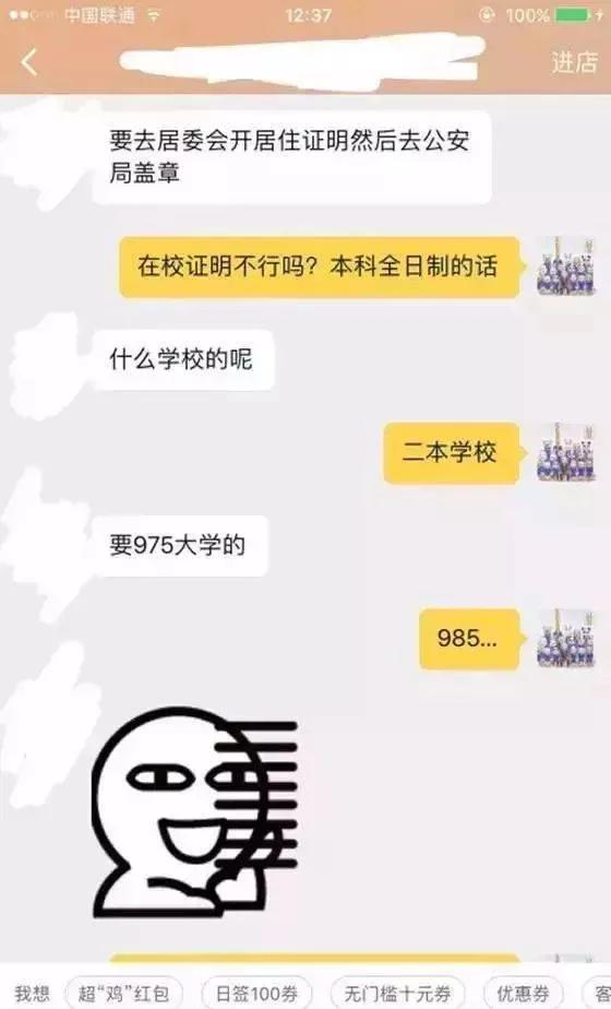 616b0004d7c309ff5851