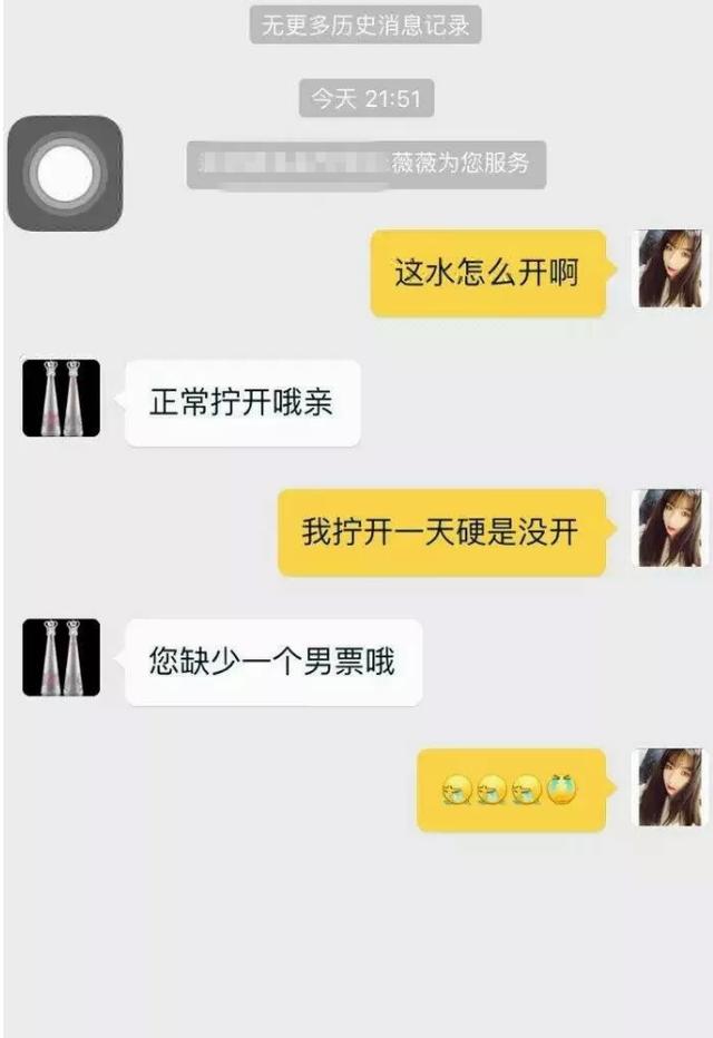 24990017f5c6570a9e4a