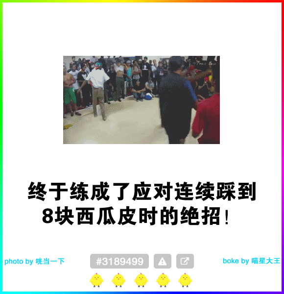 66c70004014bc289fa7c