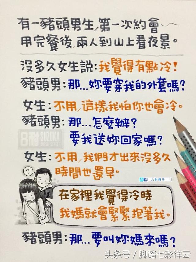 6c3000012fc09ed5a6e3