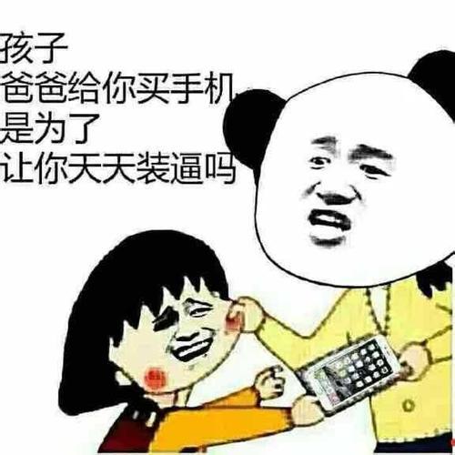 1521253089446a369497066