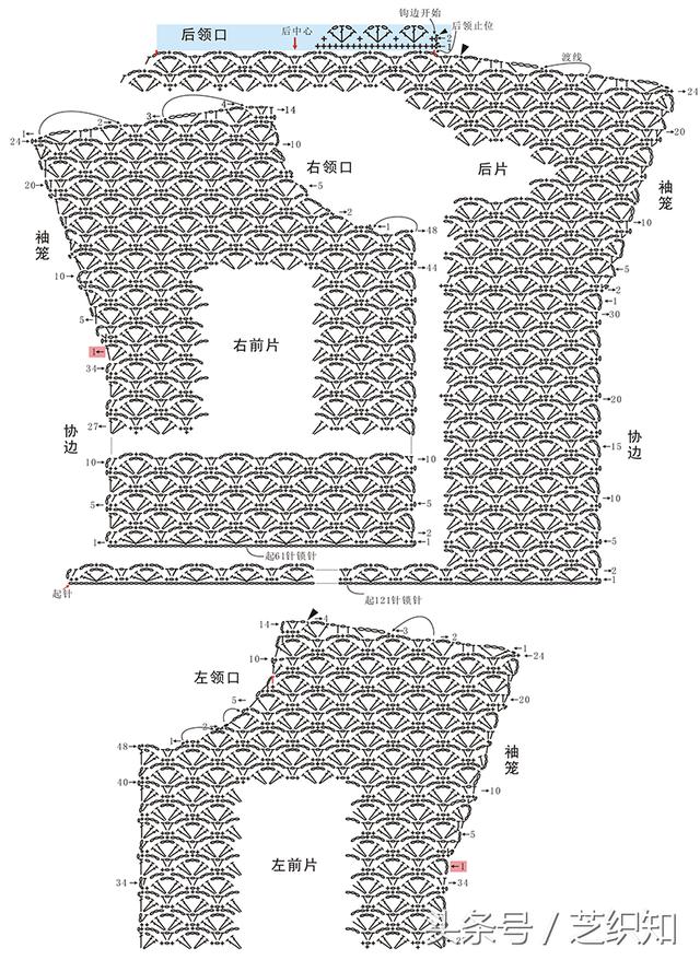 适合夏日穿着的亲子防晒罩衫编织教程图解，穿上去踏青吧！-7.jpg