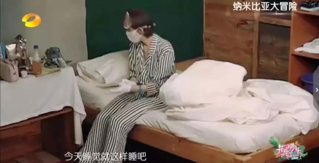 范冰冰飞机上做美容，比你美的女人都在拼命变更美！-29.jpg