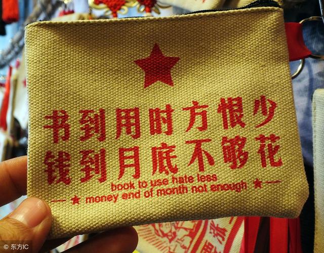 幽默搞笑段子：哎，报应啊，连说的话都和我当年一模一样！-1.jpg
