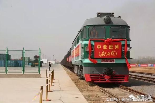 真牛！延津塔铺火车站开出国际班列-1.jpg