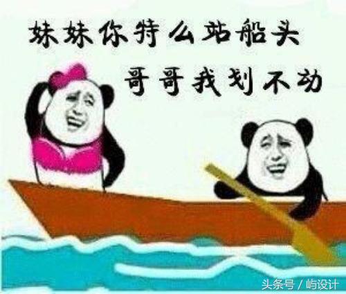 幽默段子：她经常会钻到我怀里问：“你叫锄禾吧，谁叫当午呀？”-2.jpg