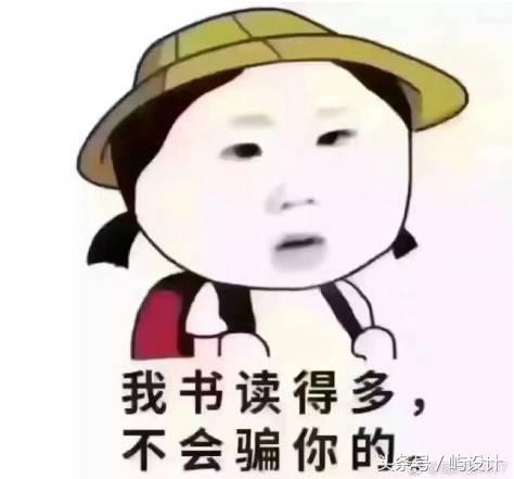 幽默段子：她经常会钻到我怀里问：“你叫锄禾吧，谁叫当午呀？”-3.jpg