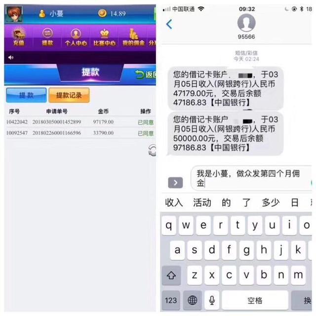 众发娱乐，零投资招代理-6.jpg