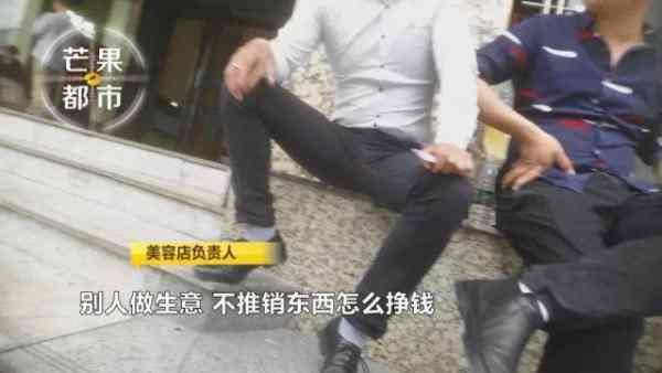 步行街“免费洗脸”被坑一万多！这类骗局要警惕-2.jpg