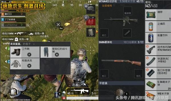 「娱乐」有爱战场，各职业诠释爱的真谛-2.jpg