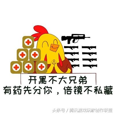 「娱乐」有爱战场，各职业诠释爱的真谛-3.jpg