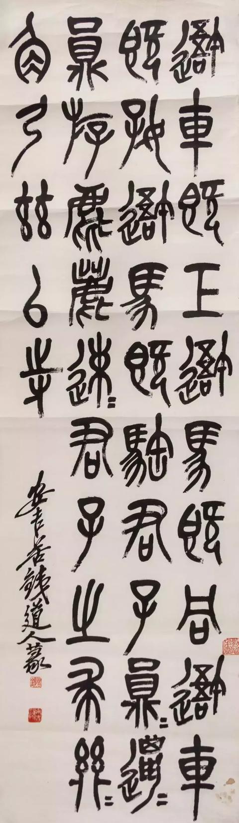 袁世凯后人旧藏现身芝加哥某拍行,齐白石真迹竟然估价这么低！-64.jpg