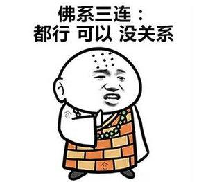 人生哲理搞笑段子-2.jpg