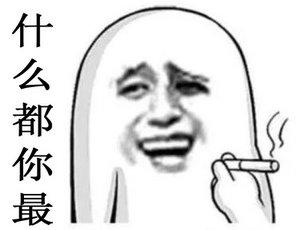 人生哲理搞笑段子-4.jpg