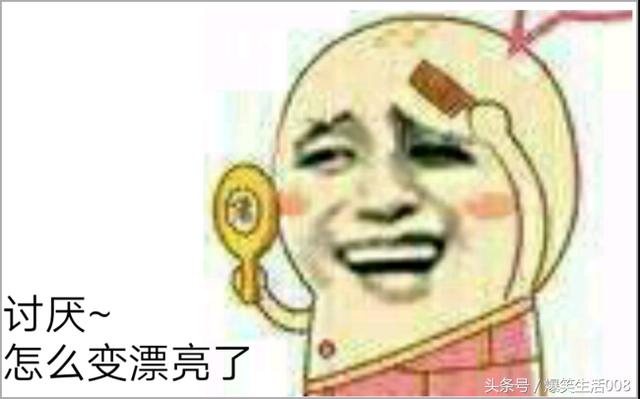 爆笑幽默段子合集 无聊时心情好或不好可以看看 (10)-1.jpg