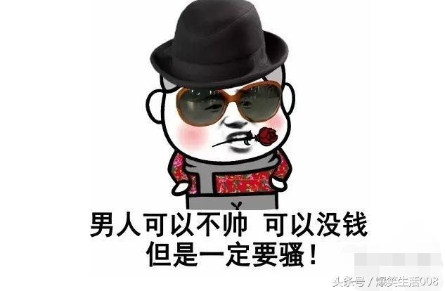 爆笑幽默段子合集 无聊时心情好或不好可以看看 (10)-2.jpg