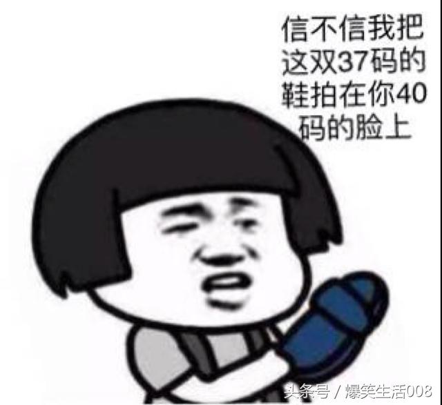 爆笑幽默段子合集 无聊时心情好或不好可以看看 (10)-3.jpg