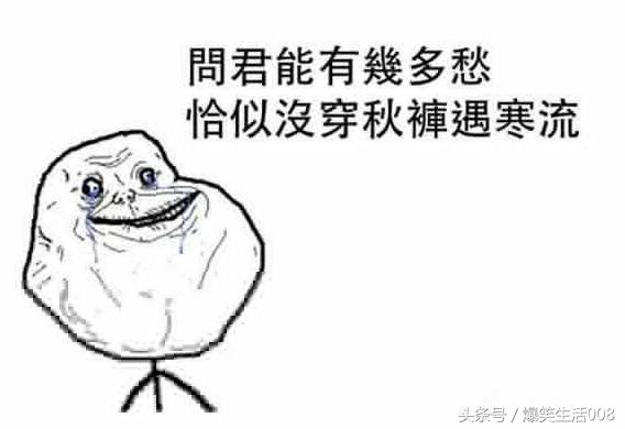 爆笑幽默段子合集 无聊时心情好或不好可以看看 (10)-4.jpg