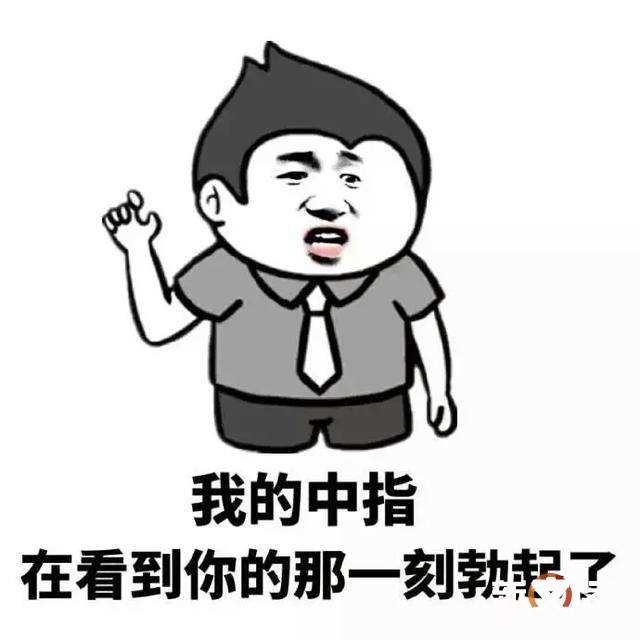 幽默段子：晚上躺床上玩手机，突然女神发来微信消息问：在干嘛?-4.jpg