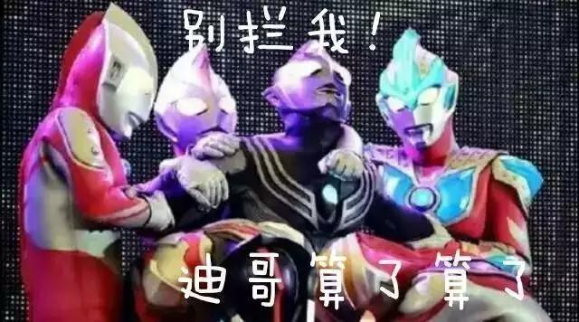 幽默段子:你要脸不，我没敢要！-2.jpg