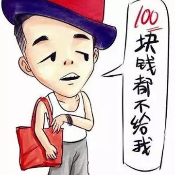 幽默段子:你要脸不，我没敢要！-4.jpg