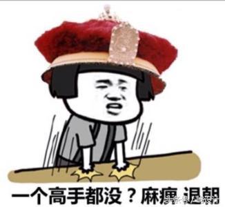 幽默段子：经理，你先拖我后上，还是咱们边拖边上，边拖边上吧!-1.jpg