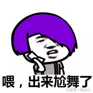 幽默段子：经理，你先拖我后上，还是咱们边拖边上，边拖边上吧!-3.jpg
