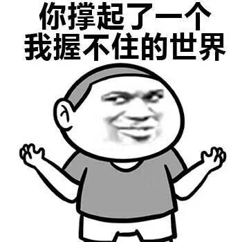 幽默段子：我们女领导喝多了，非要我做坐腿上-2.jpg