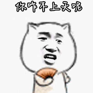幽默段子：我们女领导喝多了，非要我做坐腿上-4.jpg
