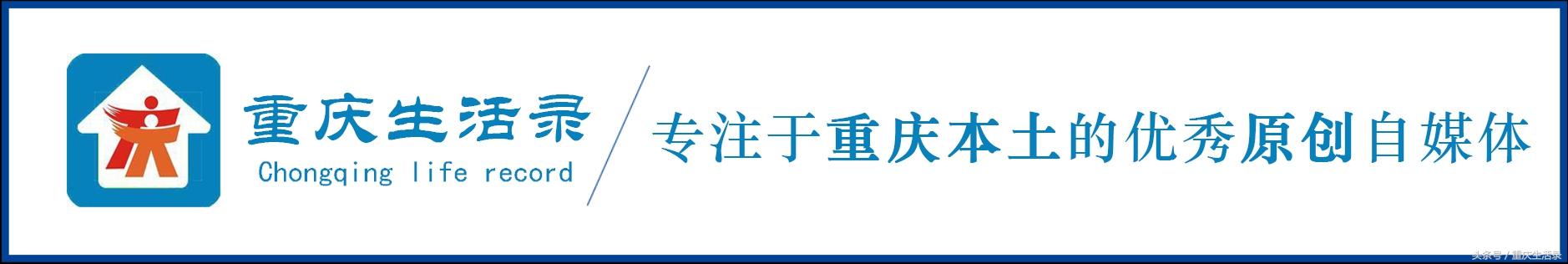 重庆第二国际机场真的要来了，最有可能选址在这3个区县-1.jpg