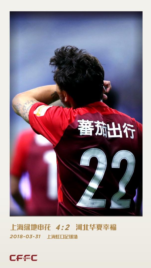 晓之以李：娱人愚己——写在华夏败于申花后-1.jpg