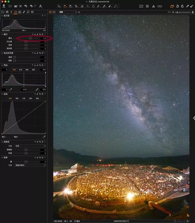 摄影后期高感降噪，来体验Capture One强大-2.jpg
