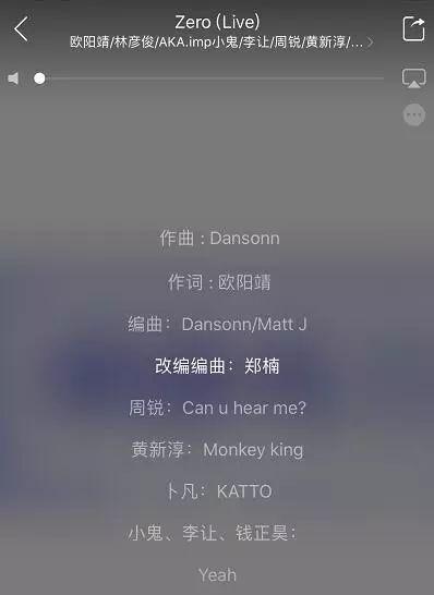 继林超泽后，王思聪公司林彦俊也被曝抄袭，就连公司回应都抄！-7.jpg