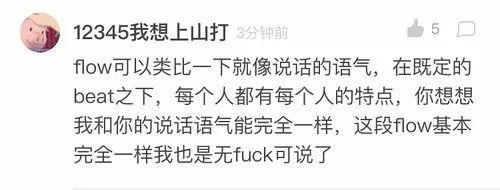 继林超泽后，王思聪公司林彦俊也被曝抄袭，就连公司回应都抄！-10.jpg