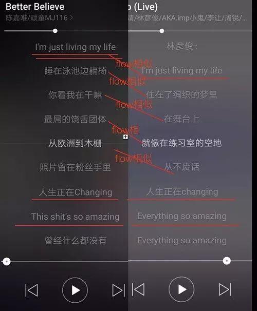 继林超泽后，王思聪公司林彦俊也被曝抄袭，就连公司回应都抄！-9.jpg