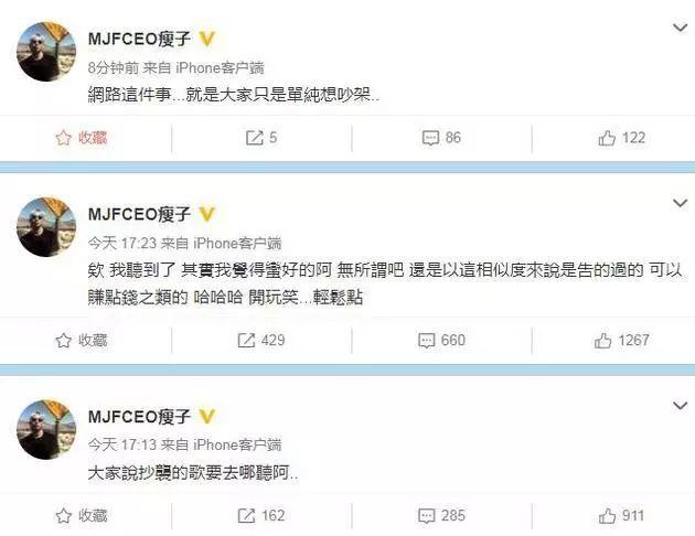 继林超泽后，王思聪公司林彦俊也被曝抄袭，就连公司回应都抄！-12.jpg