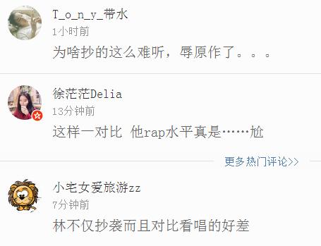 继林超泽后，王思聪公司林彦俊也被曝抄袭，就连公司回应都抄！-14.jpg