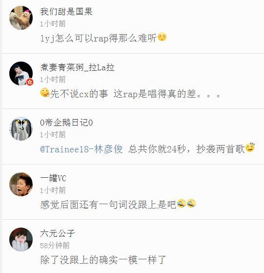 继林超泽后，王思聪公司林彦俊也被曝抄袭，就连公司回应都抄！-15.jpg