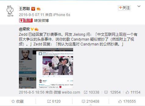 继林超泽后，王思聪公司林彦俊也被曝抄袭，就连公司回应都抄！-33.jpg