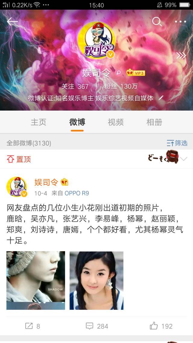 继林超泽后，王思聪公司林彦俊也被曝抄袭，就连公司回应都抄！-35.jpg